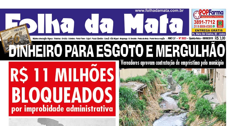 Capa da próxima edição